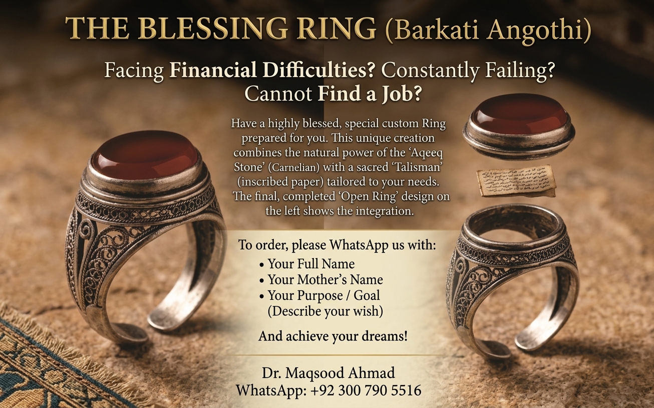 The Blessing Ring (Barkati Angothi)